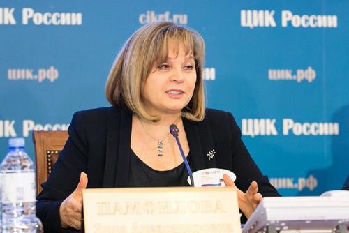 Памфилова заявила о трехдневном голосовании на сентябрьских выборах 