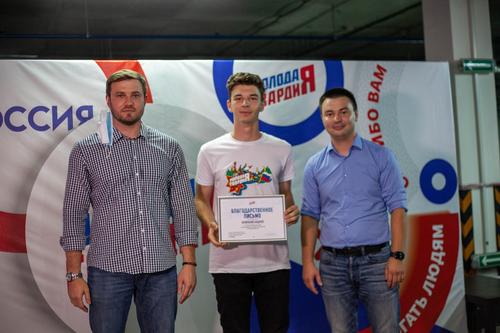 Волонтеров «Молодой Гвардии Единой России» наградили за работу в «красной зоне»