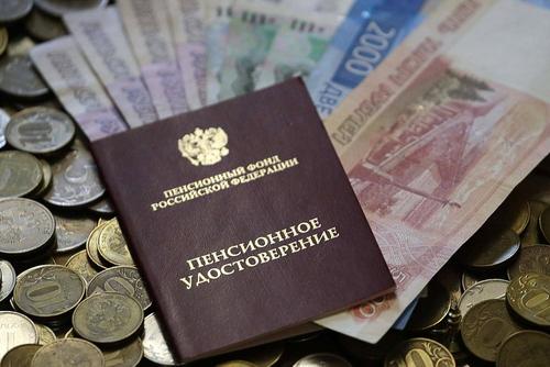 В России с 1 августа вырастут пенсии у работающих пенсионеров