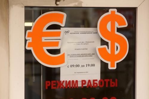Эксперты посоветовали, во что вкладывать деньги в связи с дешевеющим в августе рублем