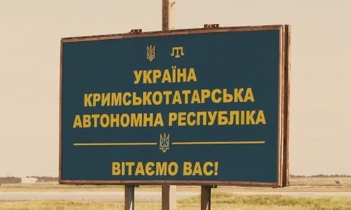 Леонид Кравчук:  Вопросом возвращения Крыма должны заниматься крымские татары