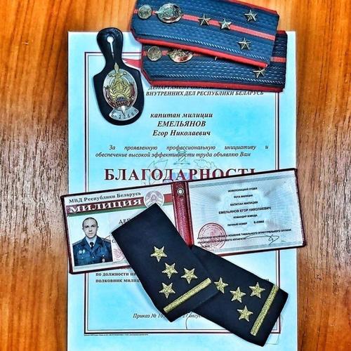 СМИ узнали о задержании в Белоруссии капитана милиции, уволившегося из МВД из-за протестов