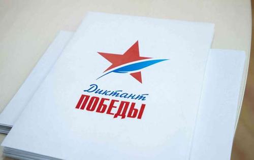 Депутат Мосгордумы Евгений Герасимов рассказал о проведении ежегодной акции «Диктант Победы»