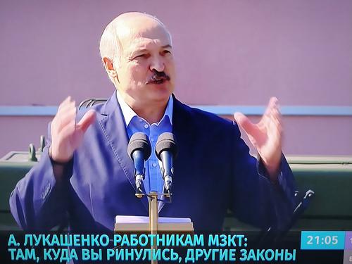 В штабе Тихановской ответили на вопрос о гарантиях неприкосновенности Лукашенко