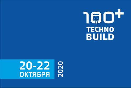 Изменилась дата строительного форума и выставки в Екатеринбурге 