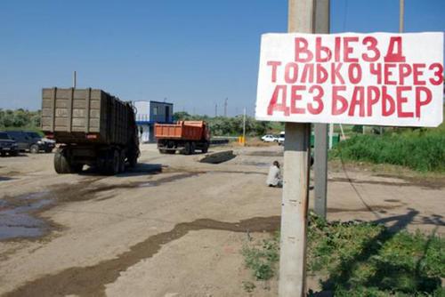 Из-за угрозы АЧС на въезде в Хабаровск срочно установят дезинфекционные барьеры
