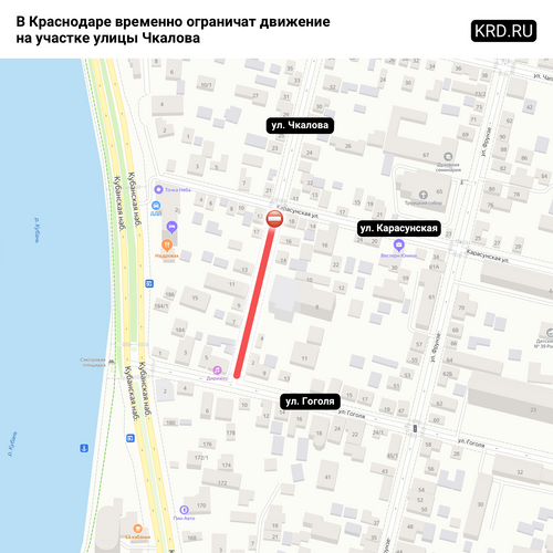 По улице Чкалова закроют проезд с 16 сентября
