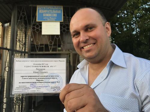 ТИК Марьино зарегистрировал 11 кандидатов в муниципальные депутаты района
