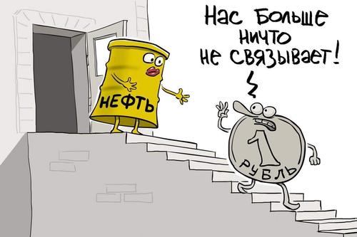 Рубль падает «по-кочану»  