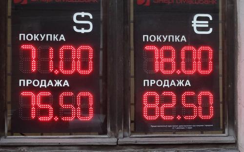 Западные аналитики считают рубль слишком дешевым и прогнозируют подорожание российской валюты