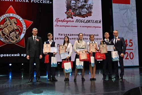 Хабаровск принял «Эстафету поколений»