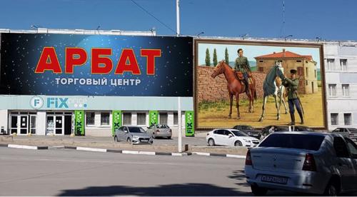 Ошибочка вышла. В Новочеркасске на фасаде здания повесили огромный плакат с казаками Вермахта