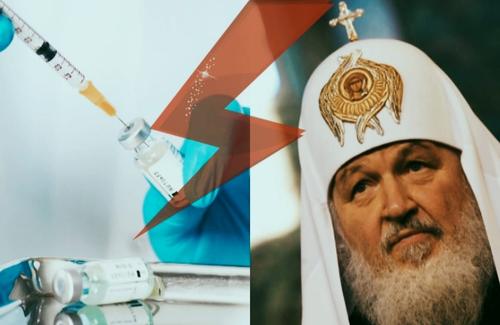 В РПЦ расходятся во мнении по вопросу вакцинации от COVID-19. В вакцину не верит даже патриарх Кирилл