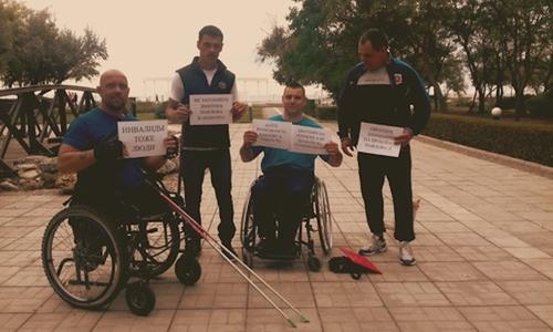 Инвалида-колясочника  поддержали коллеги и организовали флешмоб с лозунгом «Не загоняйте инвалида в  конуру»