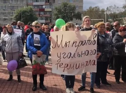 В Хабаровском крае жители протестуют против угольного терминала