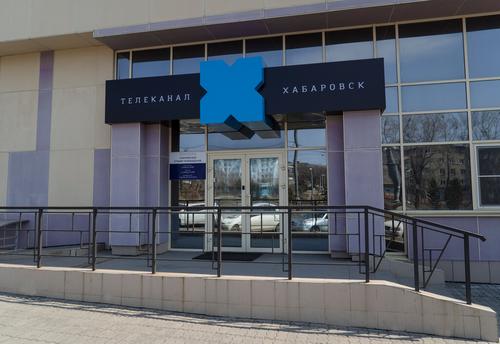 Телеканалу Хабаровск уже к Новому году нечем будет заплатить своим сотрудникам