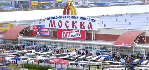 Черная жизнь торгово-ярмарочного комплекса «Москва»
