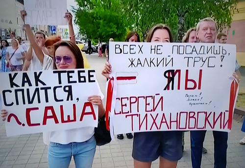 В Минске для разгона протестующих против инаугурации Лукашенко используют водометы