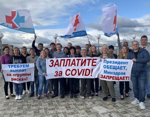 «Заплатите за COVID». Российские медики массово выходят на улицы в знак протеста, а Минздрав изобретает новые способы давления