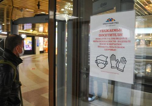 Посетителей ТРЦ «Гагаринский» оштрафуют за нарушение масочного режима