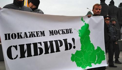 Почему Сибирь перестала быть кормилицей России