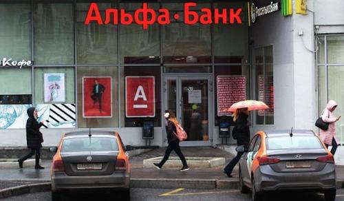 В Марьине закрыли офис «Альфа-банка» за нарушения мер профилактики COVID-19
