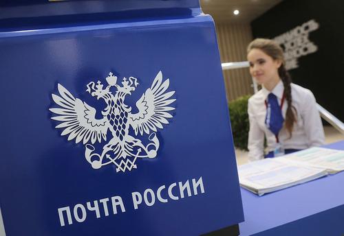 Отделение «Почты России» оштрафуют за нарушение антиковидных мер