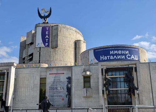 Театру имени Сац грозит штраф до 300 тыс рублей за нарушение масочного режима