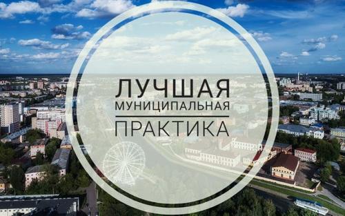 Кременкульское сельское поселение стало победителем всероссийского конкурса