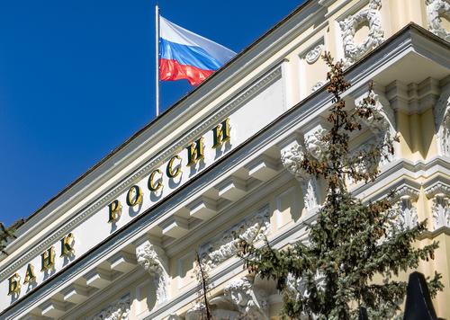 Банк России второй раз подряд принял решение сохранить ключевую ставку на уровне 4,25%