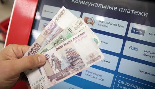 В Госдуме РФ подготовлен ко 2-му чтению законопроект, облегчающий гражданам бремя оплаты услуг ЖКХ