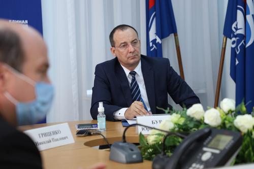 Юрий Бурлачко принял участие в партийном совещании по планированию бюджета РФ