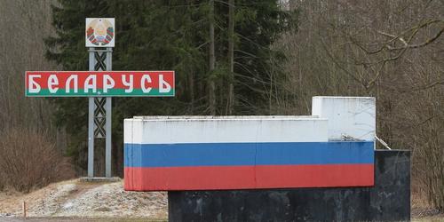 Белорусские пограничники сообщили о закрытии границы Белоруссии на въезд для иностранцев