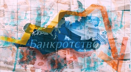 Российский бизнес может накрыть вторая волна банкротств