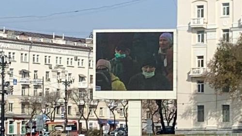 В Хабаровске начали показывать лица протестующих на рекламном щите