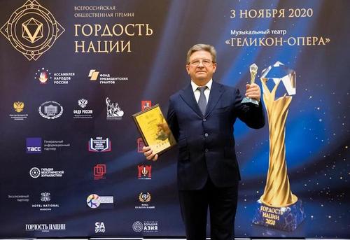 В Москве вручили награды лауреатам премии «Гордость нации»