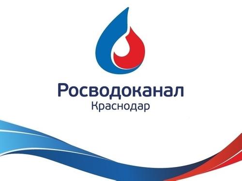 «Краснодар Водоканал» предупреждает об отключении водоснабжения