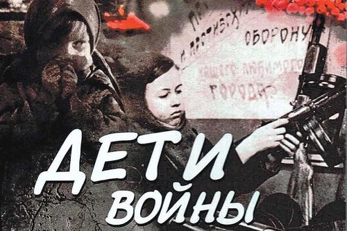 Комиссия МГД поддержала законопроект об установлении льготной категории жителей Москвы «дети войны»
