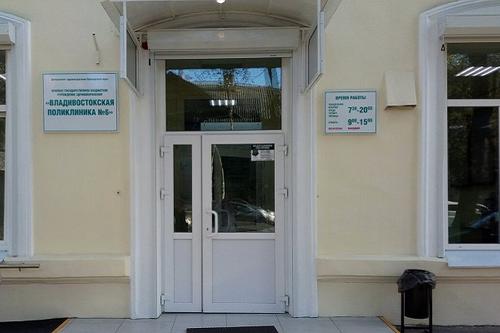 Амбулаторные инфекционные центры открылись в Приморье