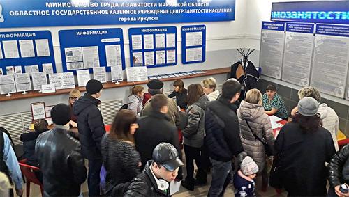 Центр занятости населения города Иркутска открывает двери для граждан