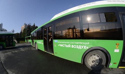 В Челябинск прибыли первые автобусы на экологически чистом топливе