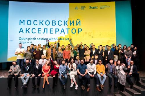 Сергунина: Более 140 млн руб инвестиций привлекли выпускники «Московского акселератора»