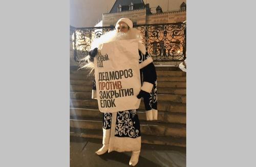  «Деда Мороза» будут судить за пикет на Красной площади