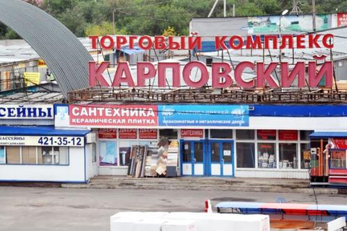 Закрытие «Карповского рынка»:  не всё так однозначно, как кажется