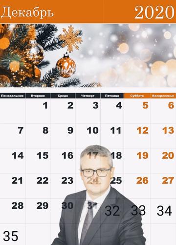 Губернатор Камчатки Солодов объявил выходным днем 35 декабря