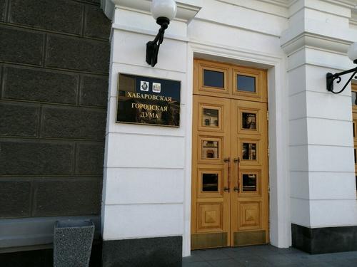 Новосибирские депутаты просят хабаровских поддержать их инициативы