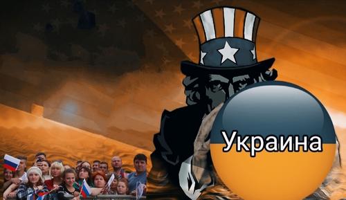 План США по уничтожению народов в действии?  Биологическое оружие ударит по украинцам?