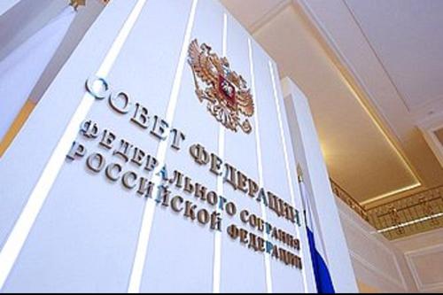 Совет Федерации одобрил закон о запрете иностранного финансирования митингов