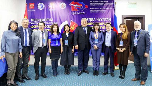 Российский центр науки и культуры в Улан-Баторе провел международный медиафорум