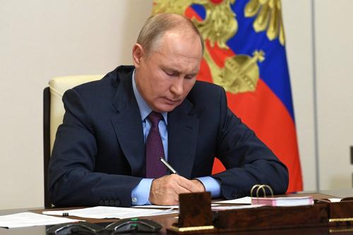 Путин внес изменения в положение о Совете безопасности